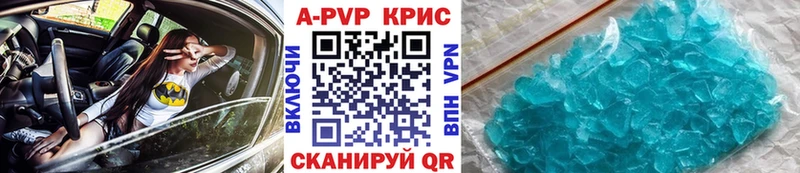 Alpha-PVP СК КРИС Белинский