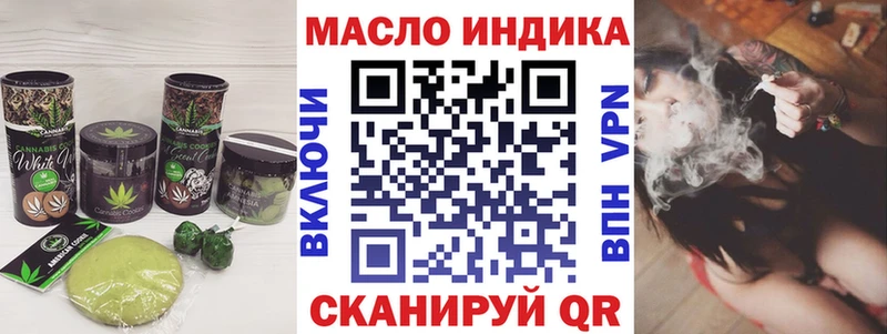 Cannafood конопля  Белинский 