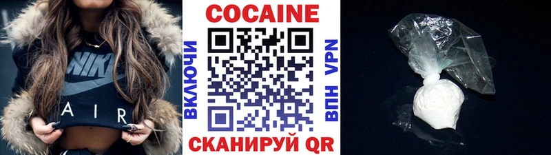 КОКАИН 99%  даркнет сайт  нарко площадка какой сайт  Белинский 