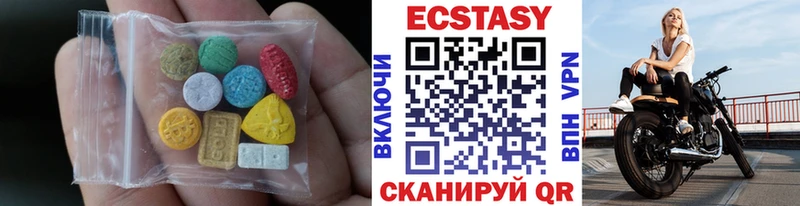 где купить   Белинский  Экстази Дубай 
