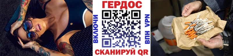 Героин Heroin  даркнет сайт  Белинский 
