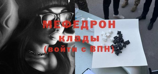 соль ск Армянск