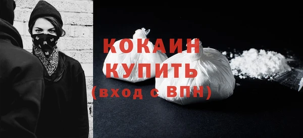 амфетамин Алагир