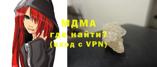 кокаин Арсеньев