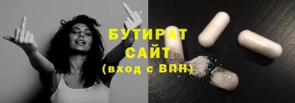 кокаин Арсеньев