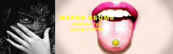 кокаин Арсеньев