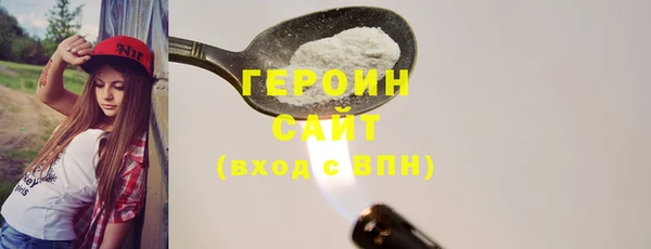 кокаин Арсеньев