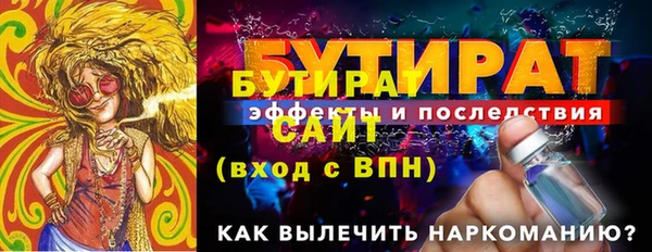 прущая мука Аксай