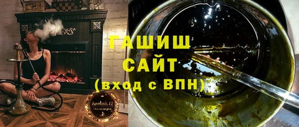 кокаин Арсеньев