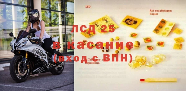 кокаин Арсеньев