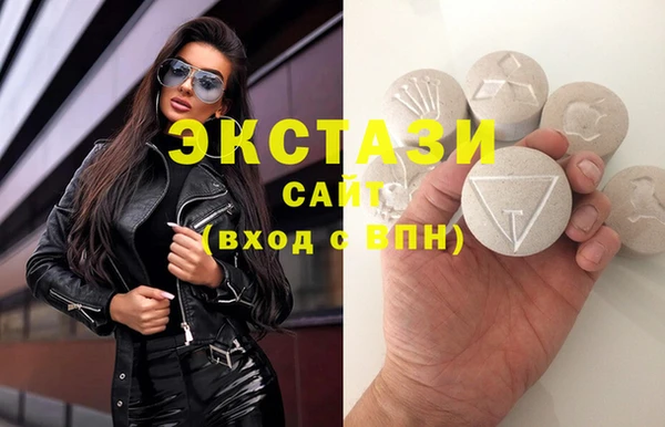 соль ск Армянск
