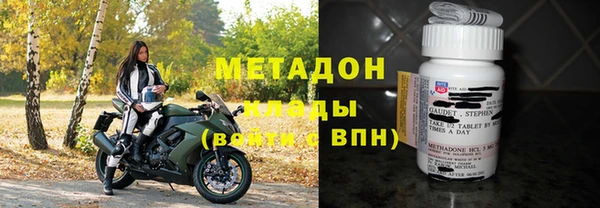 кокаин Арсеньев