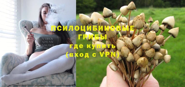 кокаин Арсеньев