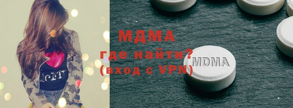кокаин Арсеньев