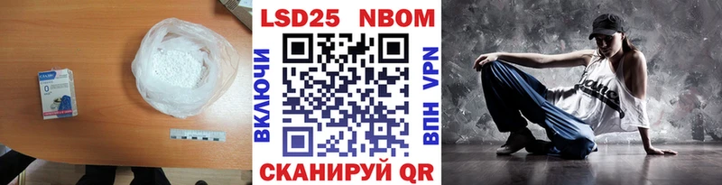 LSD-25 экстази кислота  закладка  Белинский 