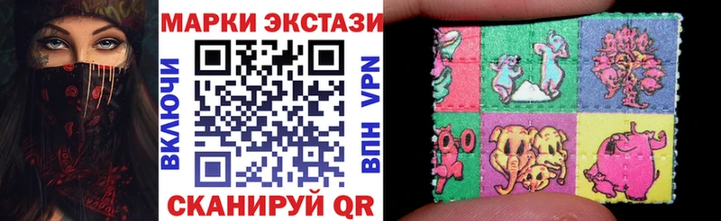 MEGA ССЫЛКА  Белинский  Марки 25I-NBOMe 1,5мг 