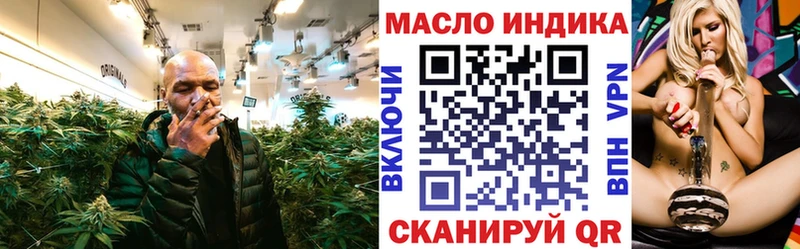 Дистиллят ТГК Wax  даркнет сайт  Белинский 